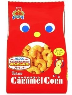 carmelcorn - Japan Funbox Review