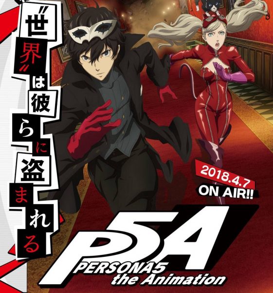 Persona 5 234dgr - Top 5 Anime you should watch of 2018