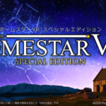 homestar VR Review