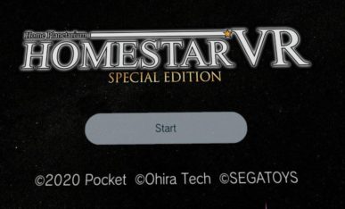 1415 - Homestar VR Review : Special Edition