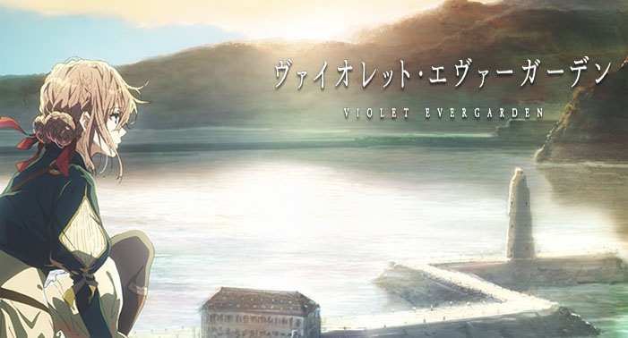 Violet Evergarden post - Top 5 Anime you should watch of 2018
